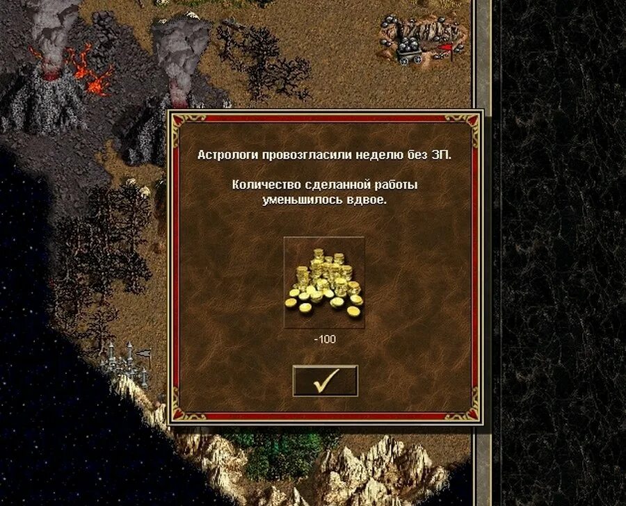 Герои меча и магии 3 приколы. Цитаты из героев 3. Цитаты из героев 3. Heroes of might and magic 3 мемы. Герои меча и магии 3 приколы.