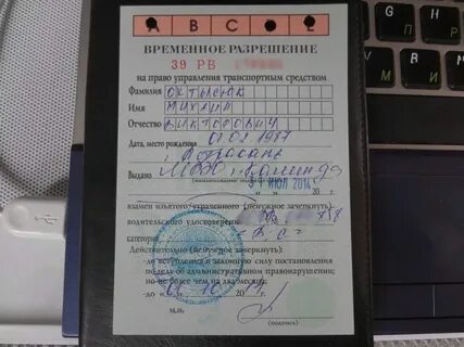 Новое транспортное средство после