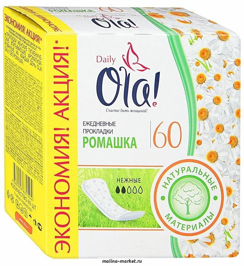 ола ежедневные. ежедневные прокладки ола 60 шт ромашка. прокладки женские ola! daily ежедневные 60 шт. 60. ежедневные прокладки ola 60+10.