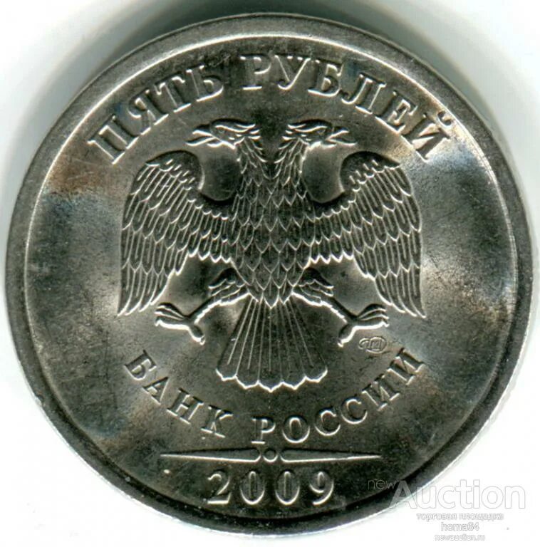 Руб 2011 год 2012 год. Руб 2011 год 2012 год. Руб 2011 год 2012 год. 20 копеек 1937. 1 рубль 2020 брак раскол штемпеля.