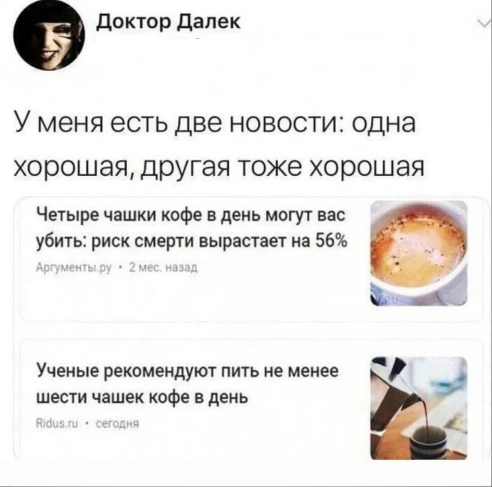 Пили четыре дня