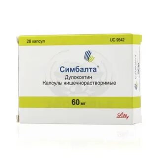 Симбалта боль