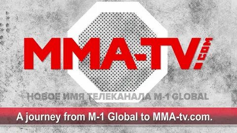 Мма тв