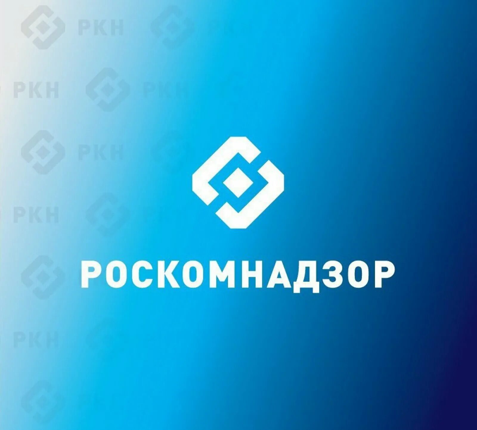 Роскомнадзор. Эмблема Роскомнадзора. Роскомнадзор картинки. РОСАЛКОНАДЗОР.