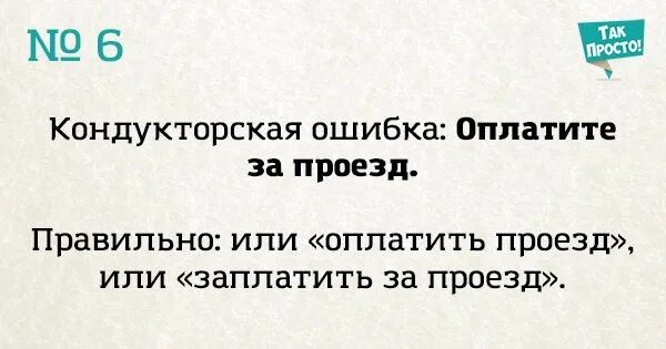 Об ошибке популярное по теме
