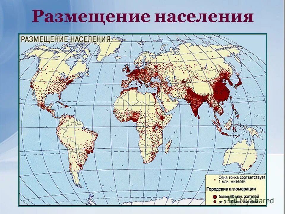 Страны с самой низкой плотностью