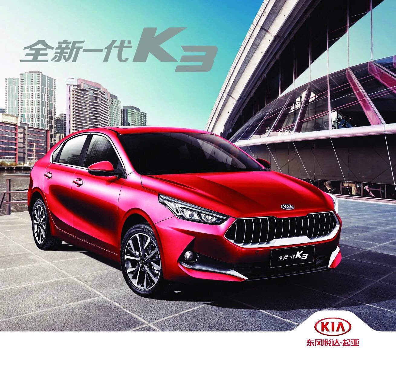 K 3 new. Kia k3 2018. Киа к3 2021. Kia 3. Kia k3 2019.