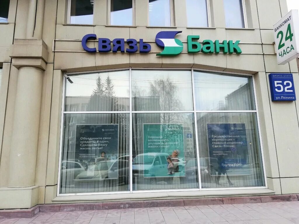 банк открытие обнинск проспект маркса 20. банк новосибирск банки. проспект дзержинского 14/3 новосибирск. дуси ковальчук 260 новосибирск. банки новосибирска.