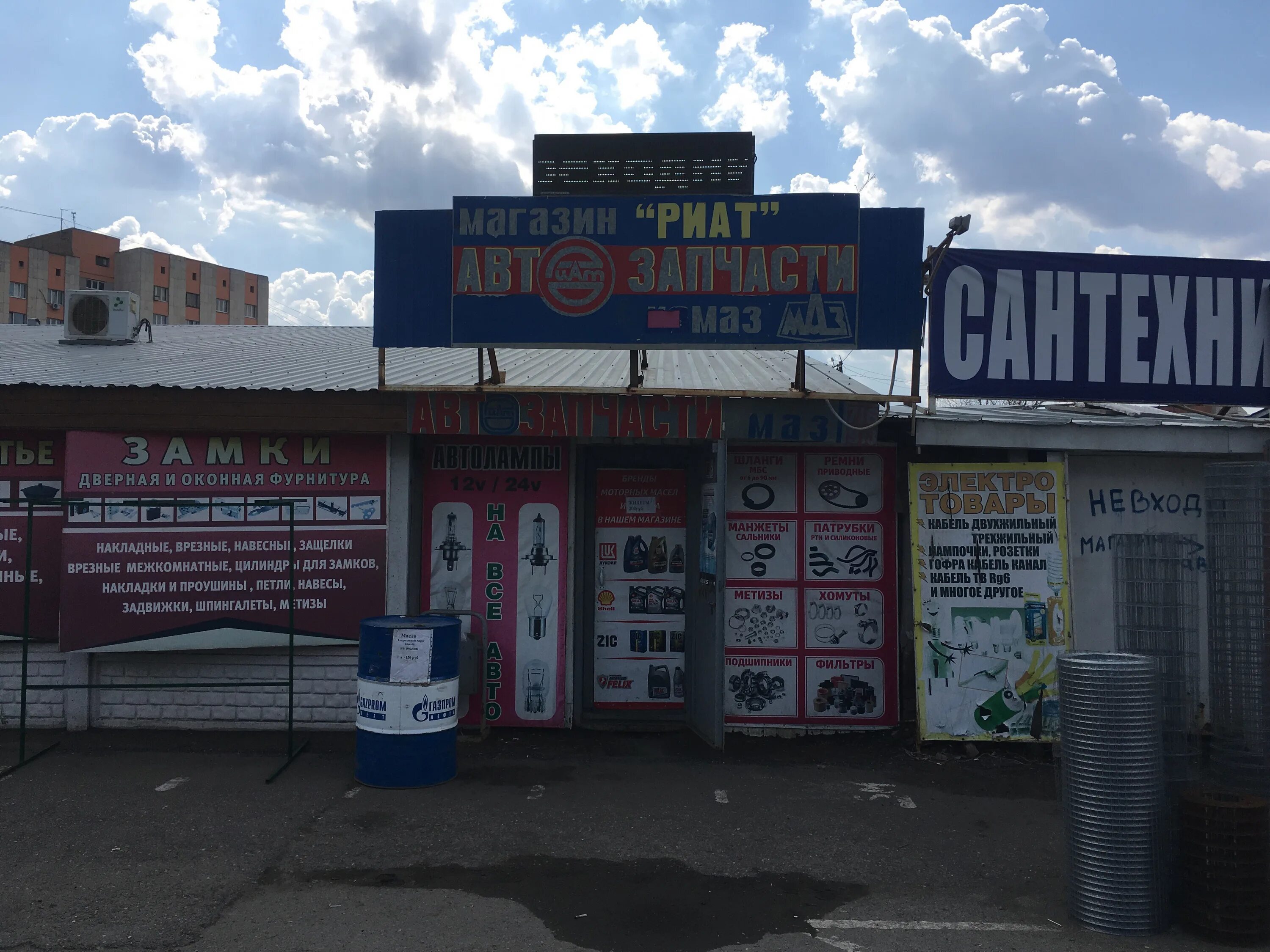 логистика пятерочка. оренбург 29. хорошая компания оренбург салмышская улица 53. оренбург 29. хорошая компания, оренбург, салмышская улица.