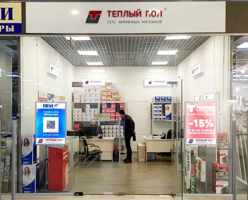 теплый пол daewoo enertec. магазин теплых полов. магазин теплых полов. специализированный магазин по теплым полам. магазин теплых полов.