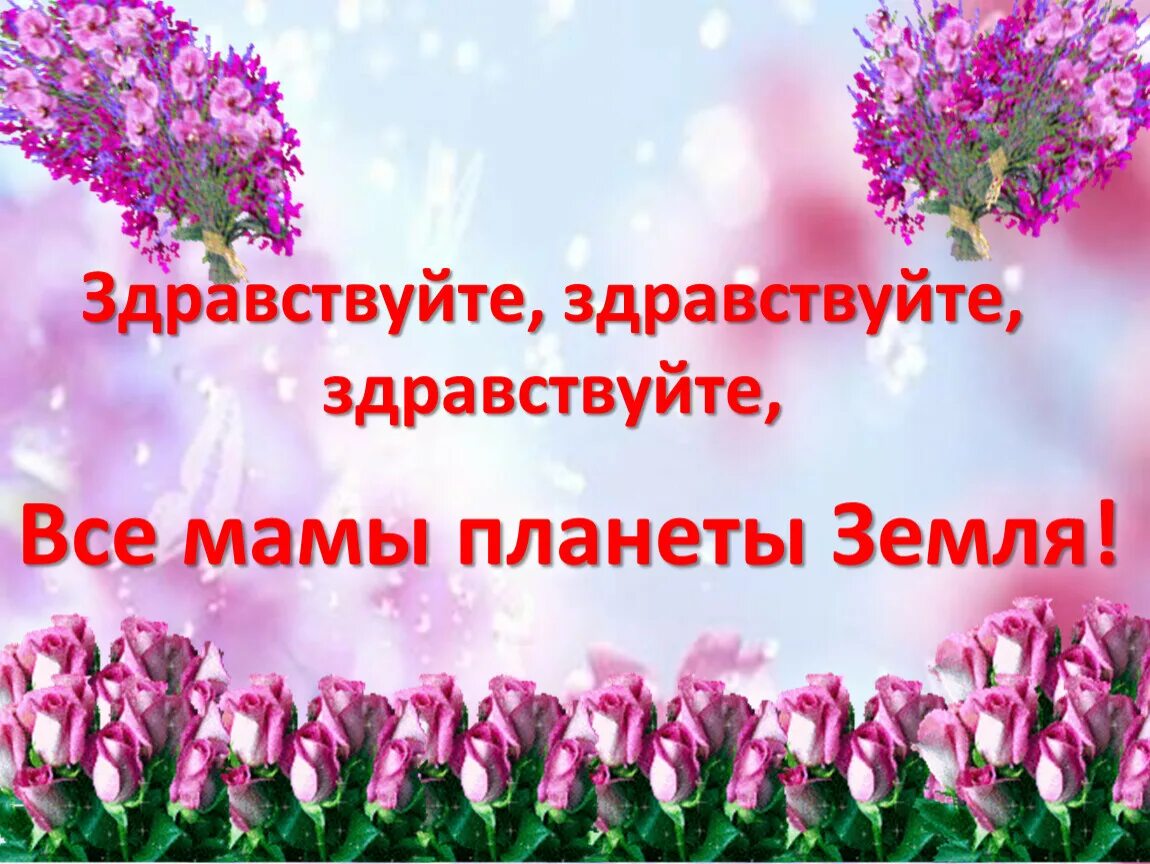 Здравствуй мама под гитару. Дне здравствуй мама. Здравствуй мама под шум и взрыв. Здравствуй мама возвратились мы не все картинки. Дне здравствуй мама.