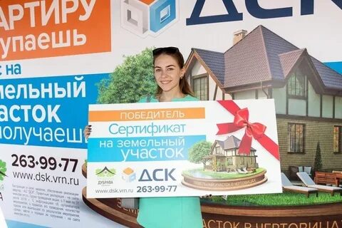 Заработать воронеж