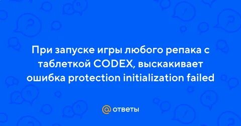 Отмена операции из за ошибки оператора почта