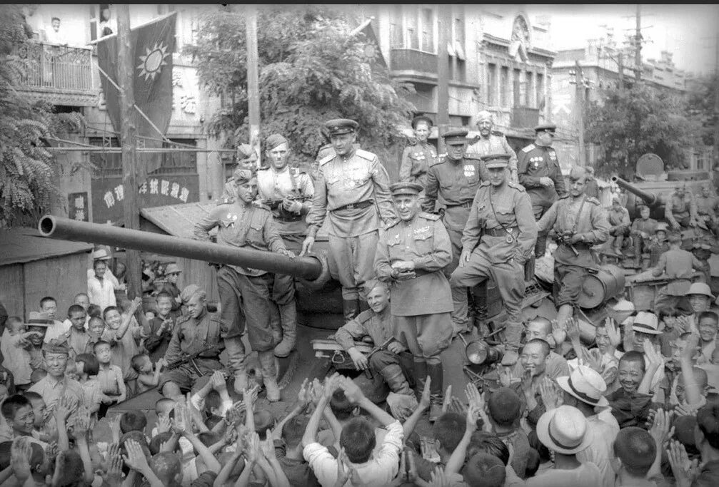 Освобождение Маньчжурии 1945 год. Советские солдаты в Китае 1945. Освобождение Маньчжурии советскими войсками. Советский союз против японии