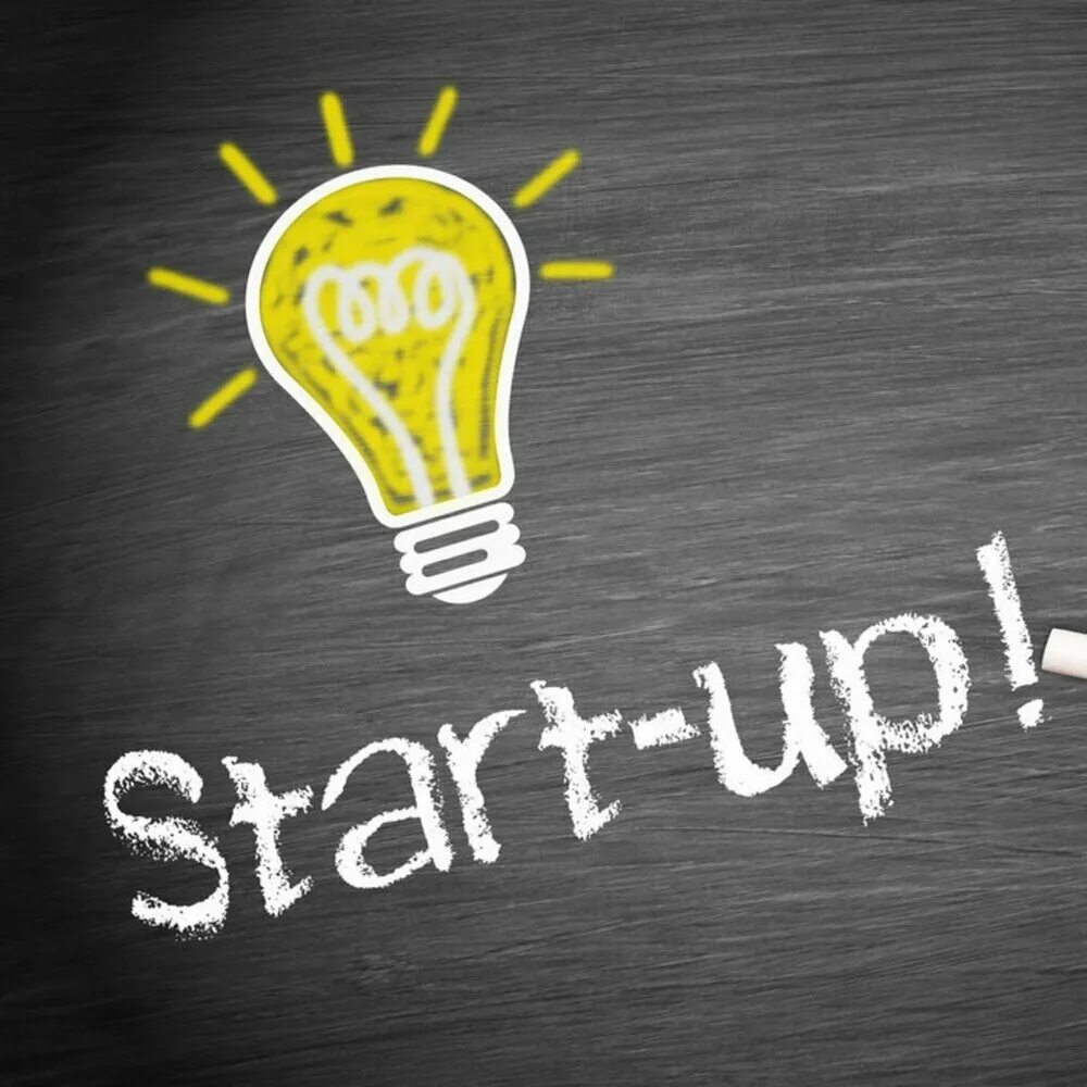 Стартап картинки. Start startup. Успешные стартапы. Стартап. Старт.