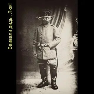 Есаул лежит в умат