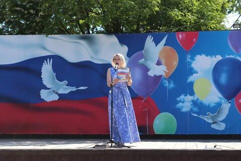День независимости июня
