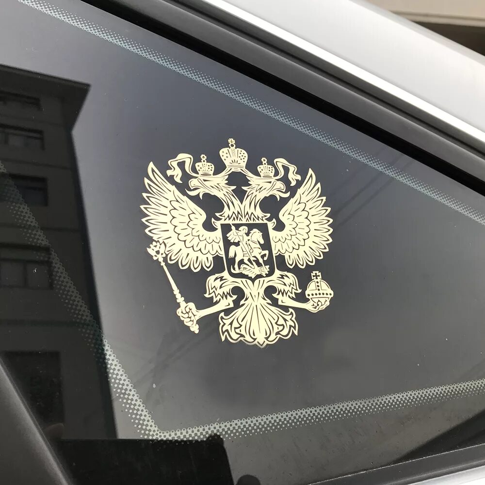 Герб на лобовое стекло ваз 2114. Наклейка герб на стекло. Наклейка герб на машину на стекло. Герб. Наклейка "машины".