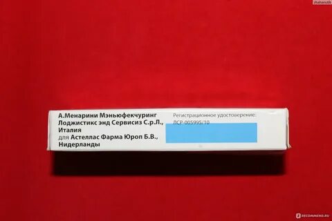 Вегапрат отзывы при запорах