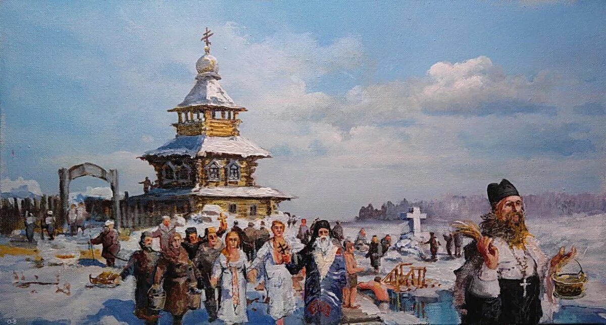 Картина крещение