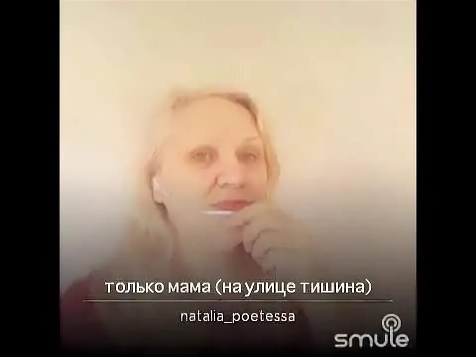 Песни только мама позовет сынок родной