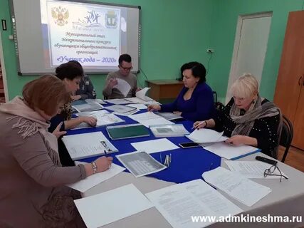 Курсы в кинешме