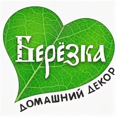 Березка интернет магазин