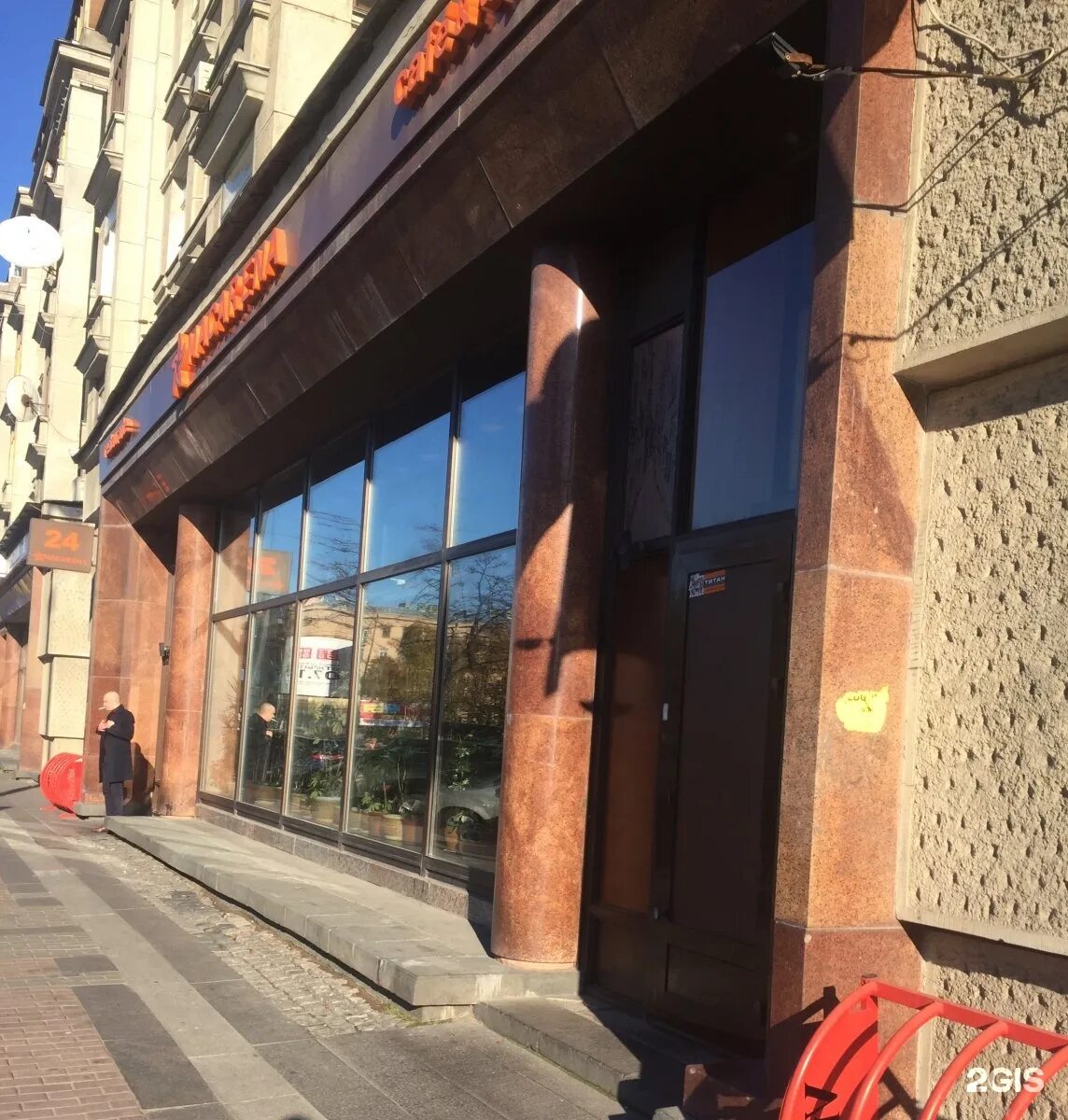 Санкт петербург московский проспект 206 edler weiss. Московский 206 спб. Edler weiss свадебный салон спб. Московский 206 спб. Московский проспект питер.