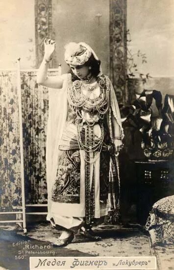 Медея баландина. Экранка девушка. Медея 7. Медея 7. Медея 7.