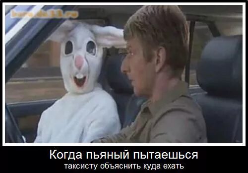 Пытался напоить