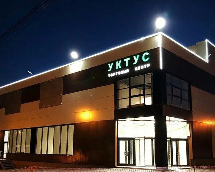 колизей воронеж кривошеина. патриотов 6/2 екатеринбург. арендная плата торговый центр. тц уктус. улица патриотов екатеринбург.