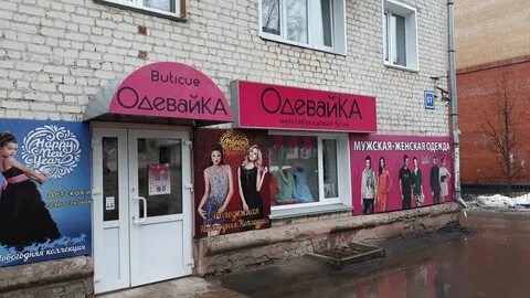 Добро чапаева магазин