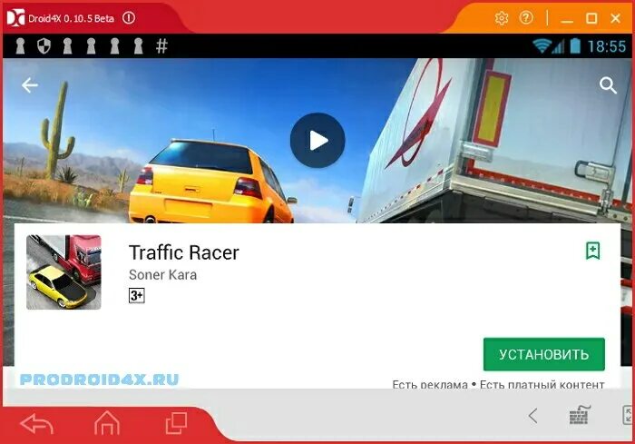 Читы на Traffic Racer. Traffic Racer Russia 2021. Traffic Racer начальный экран. Traffic Racer PC.