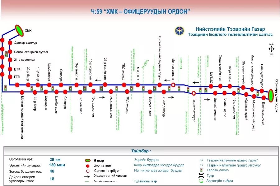 Остановки 437 автобуса москва. Водный стадион -Клин маршрут автобуса 437. Остановки 437 автобуса Москва Клин. Москва Клин остановки. 437 Автобус остановки на карте.