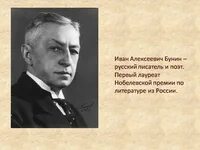 Проза писатель стихи