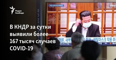 Северная и южная корея последние новости