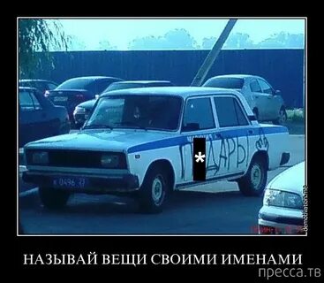 Своими именами видео