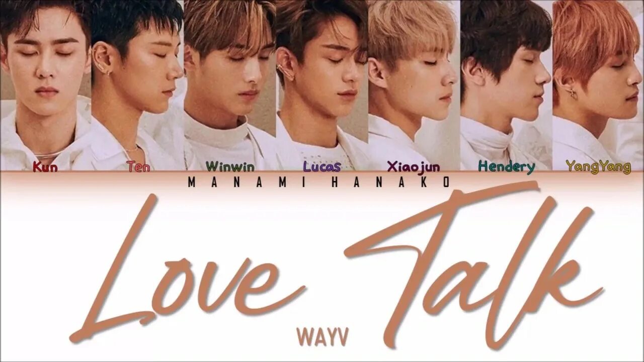 Лов талк. Way v Love talk. Love talk 秘语 Wayv. Love talk Wayv обложка альбома. V Wayv Love talk исполнители.