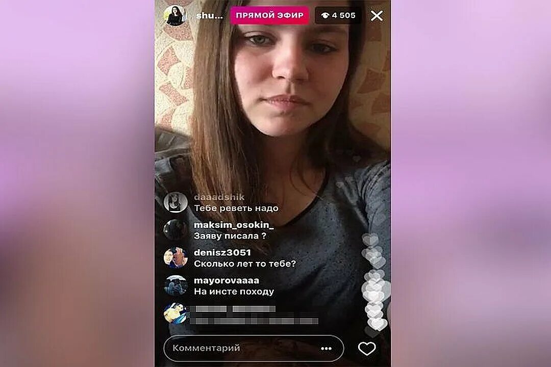 Прямой эфир девушка есть. Ксения смирнова прямой эфир. ксения смирнова нижний новгород. ксюша смирнова нижний новгород. ксюша смирнова в клубе.