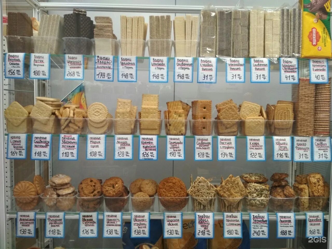 магазин 4 лапы пермь. зоомагазин вернисаж ярославль. выкладка кормов для животных в магазине. четыре лапы всеволожск. 4 лапы магазин зоотоваров пермь.