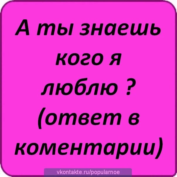 Как испортить жизнь ребенку