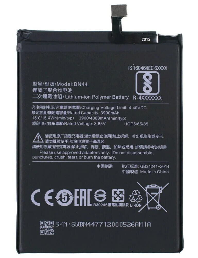 Аккумулятор для Xiaomi bn44. Аккумулятор для Сяоми редми ноут 5а. Аккумулятор Xiaomi Redmi 5 Plus. Аккумуляторная батарея для Xiaomi Redmi Note 5.