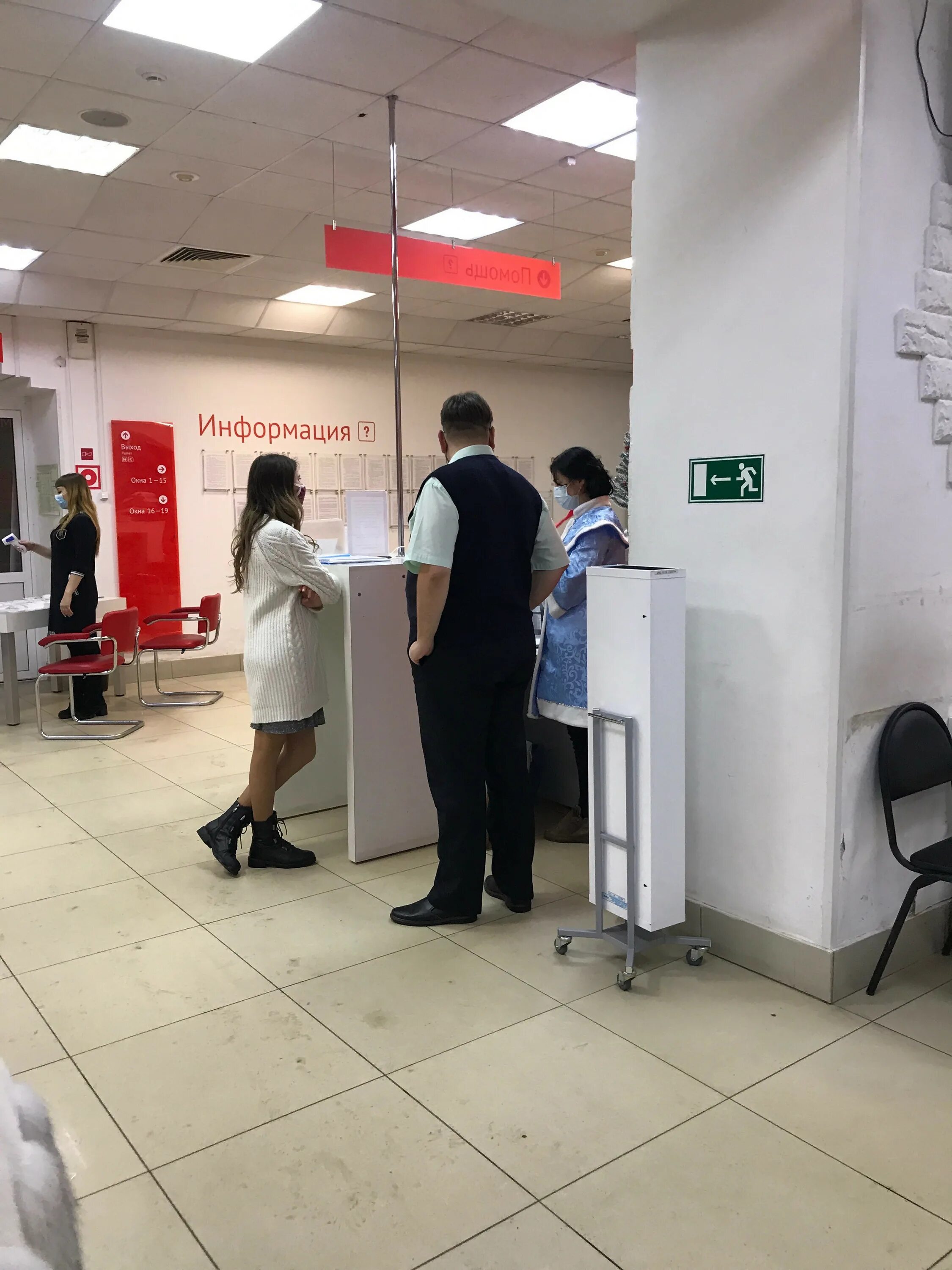 Мфц томск на пушкина телефон. Мфц томск. Мфц томск на пушкина телефон. Мфц на пушкина томск. Мфц для глухих.