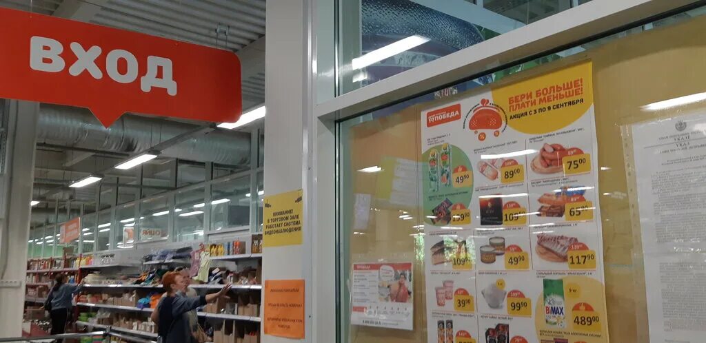 Победа часы работы чебоксары. Карла маркса, 47а аптека. Магазин победа чебоксары. Дом торговли победа чебоксары. Светофор новочебоксарск винокурова 48.