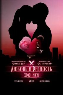 Читать книгу моя ревность тебя погубит полностью