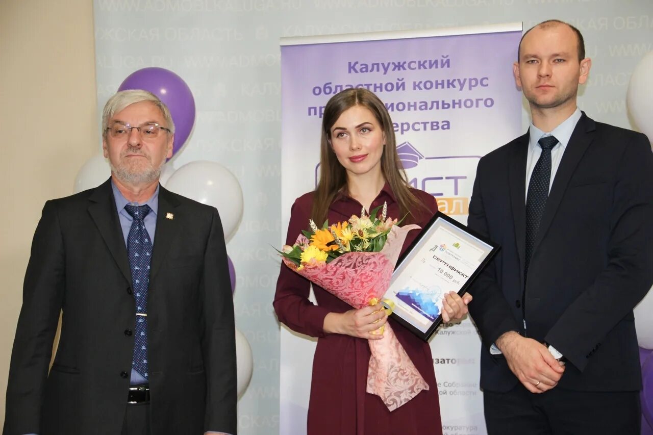 Калужанин отзывы