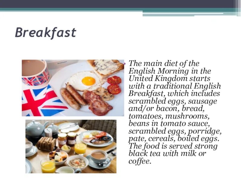 Чаепитие в англии презентация. Holidays in great britain презентация. Рецепт английского завтрака на английском языке. All english traditions are famous all. Traditions and customs in england.