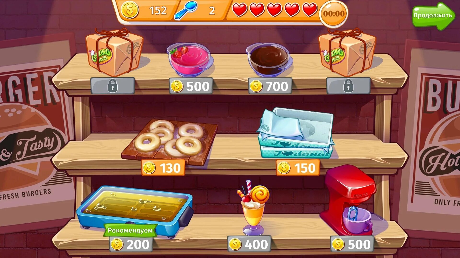 Cooking игра. Игра Безумный кулинар. Cooking Live игра. Игра кондитерская. Игра live games