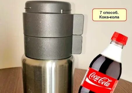 Как очистить термос