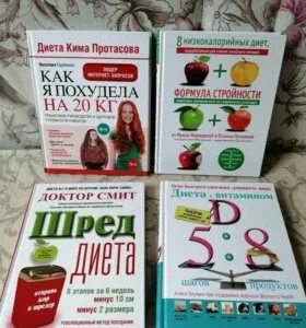 5 диеты протасова. Диета Кима Протасова. Диета Кима Протасова 3 неделя. Диета Кима Протасова 1 неделя.